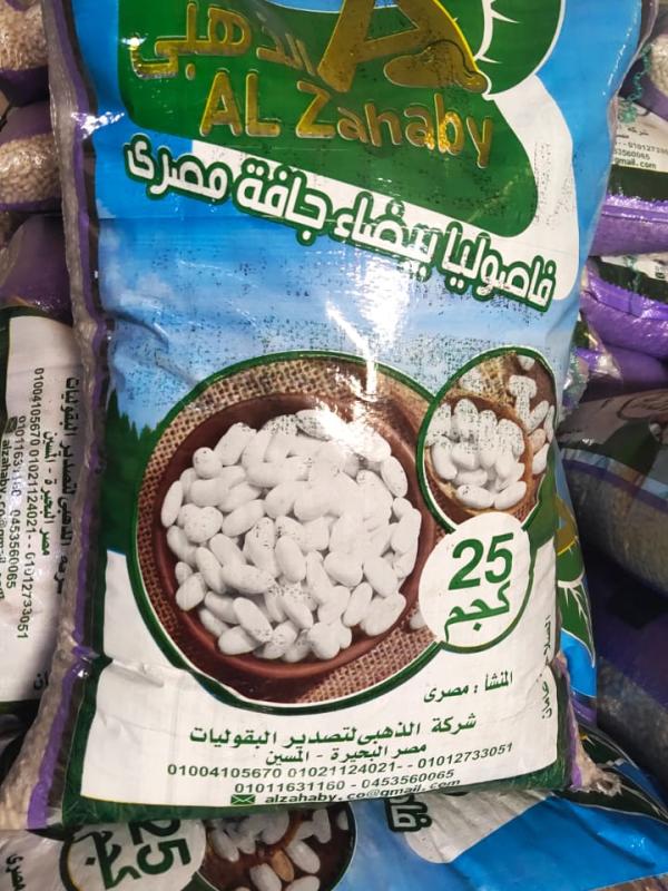 فاصوليا بيضاء - شركة الذهبي - 10ك